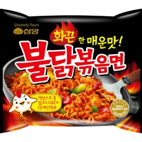 Product on Amazon